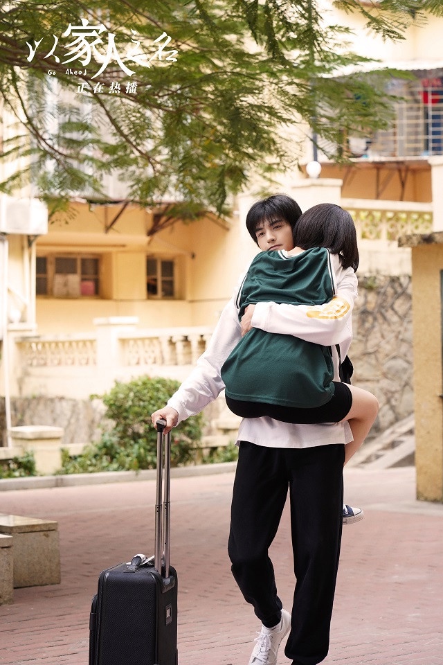 《以家人之名》隱藏10個凌霄喜歡李尖尖的細節