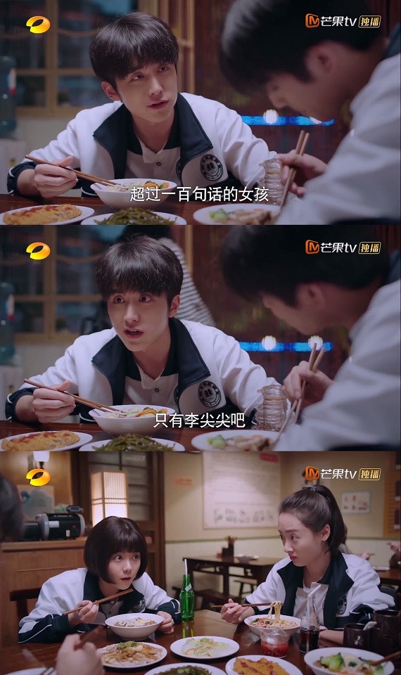 《以家人之名》隱藏10個凌霄喜歡李尖尖的細節