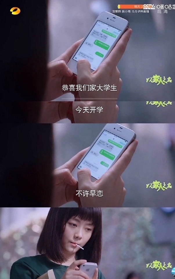《以家人之名》隱藏10個凌霄喜歡李尖尖的細節
