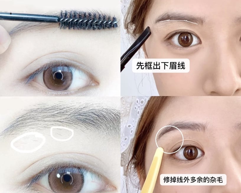 修眉毛方法2:整理毛流+修整眉尾雜毛
