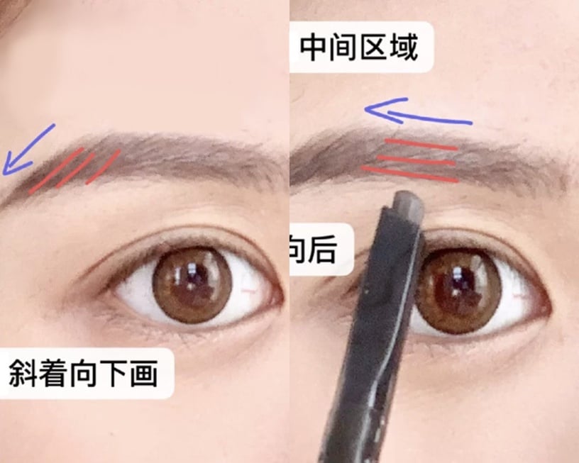 新手畫眉教學STEP 1:眉尾眉中以眉筆畫毛流