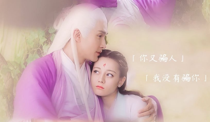微博票選「陸劇最上頭的螢幕CP」TOP 3:《三生三世枕上書》白鳳九&東華
