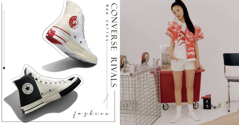 CONVERSE最近又推出全新系列「CONVERSE RIVALS」啦~多少錢、哪裡買,快右滑看介紹吧!