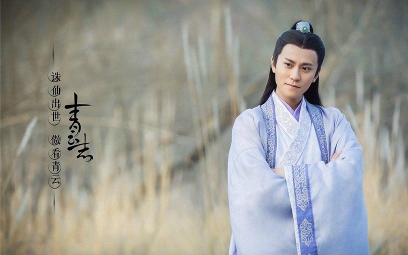 《青雲志》古裝男神2:秦俊傑 飾演 曾書書