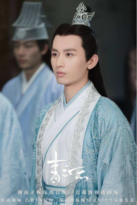 《青雲志》古裝男神3:成毅 飾演 林驚羽