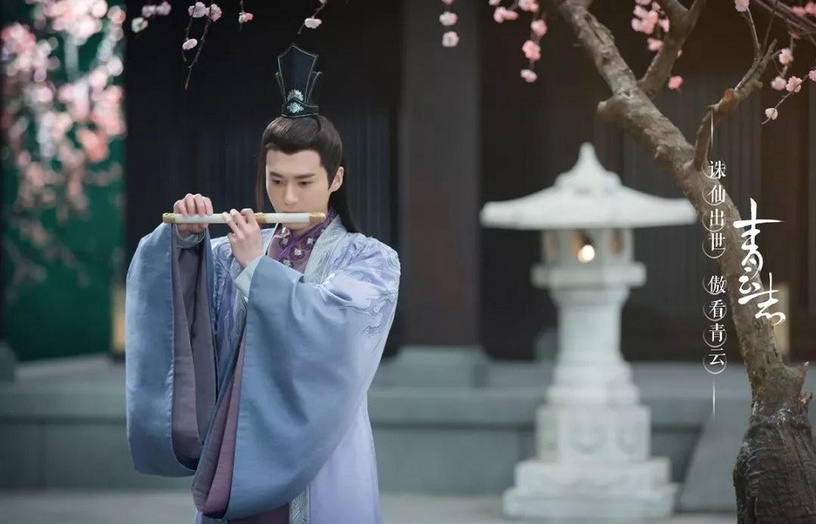 《青雲志》古裝男神4:茅子俊 飾演 秦無炎