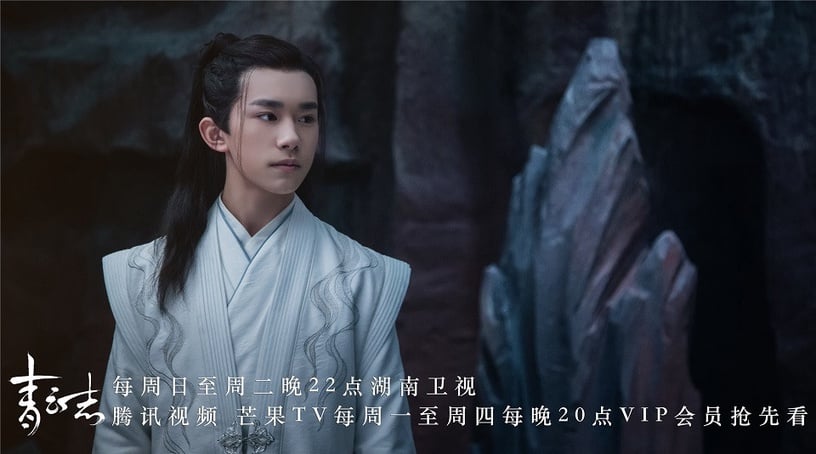 《青雲志》古裝男神5:易烊千璽 飾演 小七