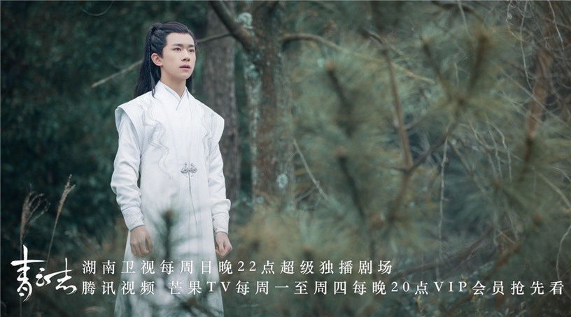 《青雲志》古裝男神5:易烊千璽 飾演 小七