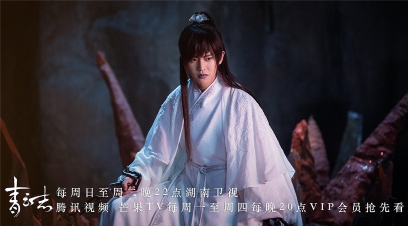 《青雲志》古裝男神7:任嘉倫 飾演 六尾