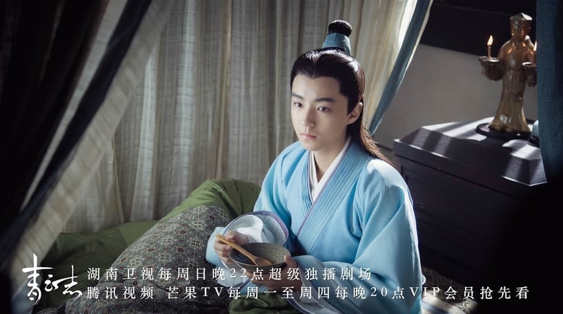 《青雲志》古裝男神9:王俊凱 飾演 少年林驚羽