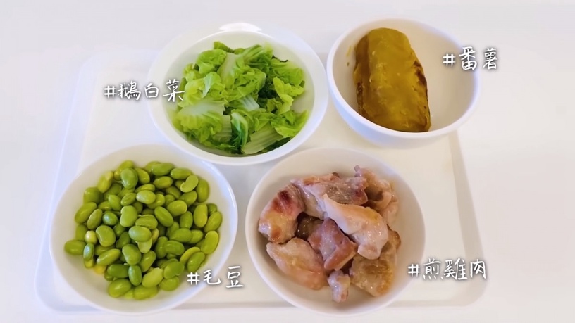 女星楊丞琳168斷食法減肥菜單