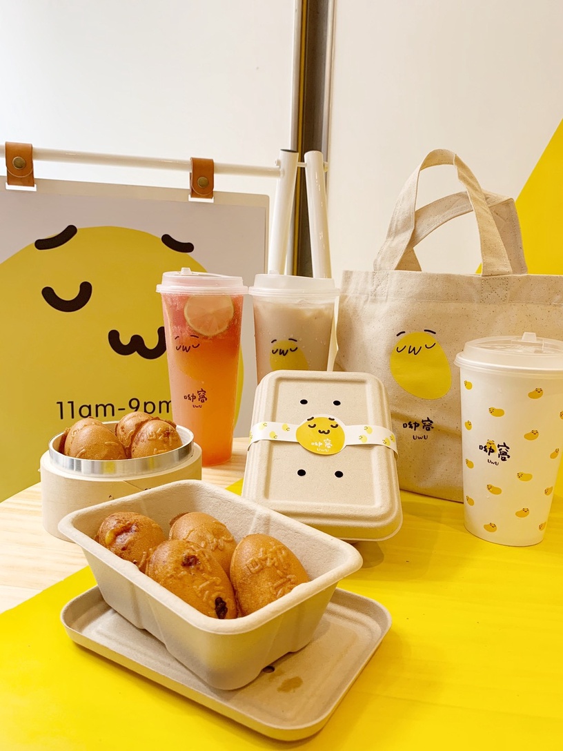 爆餡雞蛋糕太誘人!赤峰街「呦窩UWU」插旗中山商圈,牽絲起司雞蛋糕、爆餡流黃都推!