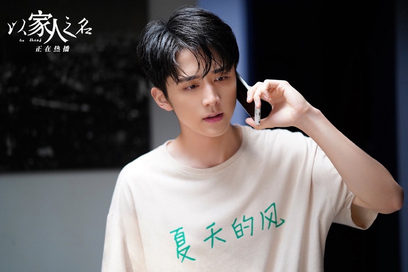 關於《以家人之名》張新成的5件事!藝考學霸、鋼琴十級,竟還是《以家人之名》出品人