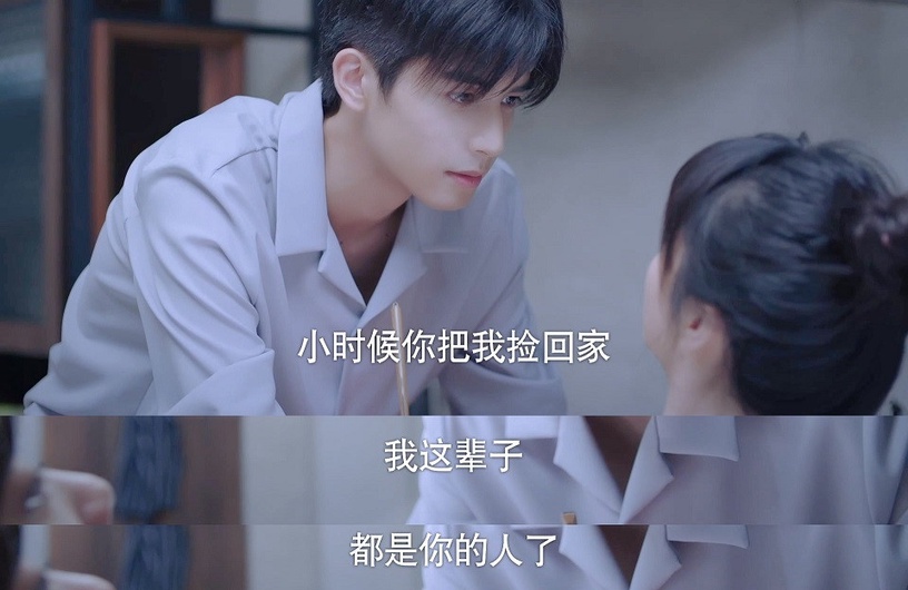 《以家人之名》尖尖&凌霄的爆甜名場面5:凌霄向李尖尖告白