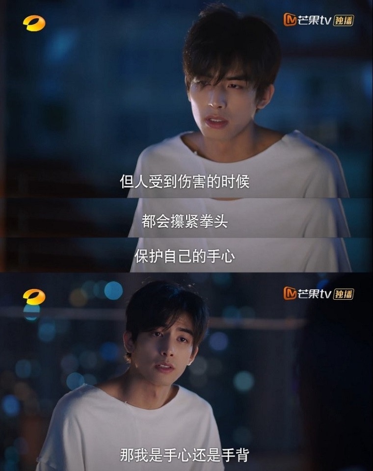 《以家人之名》尖尖&凌霄的爆甜名場面9:凌霄吃醋問「手心手背」