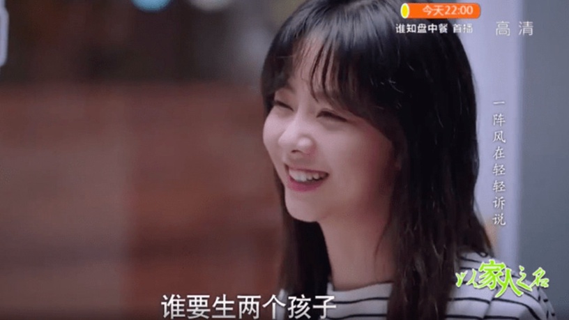 《以家人之名》尖尖&凌霄的爆甜名場面10:吃蛋糕聊「生小孩」