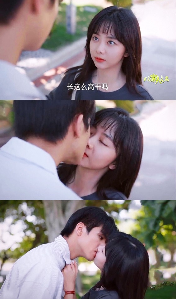 《以家人之名》尖尖&凌霄的爆甜名場面11:李尖尖主動吻凌霄