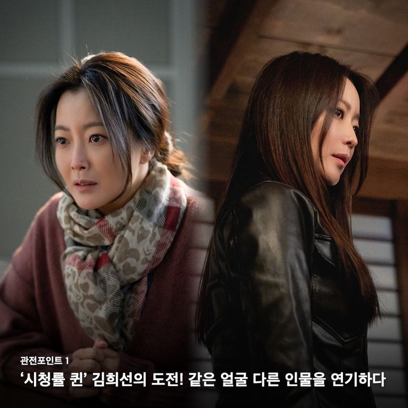 周元X金喜善《Alice愛麗絲》劇情介紹!「平行時空+科幻」開播就有好成績!