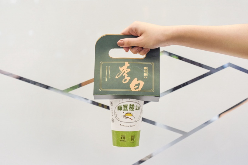 麻古茶坊「李白綠豆椪2.0」超美手提包裝,文青控、手搖控秒被圈粉