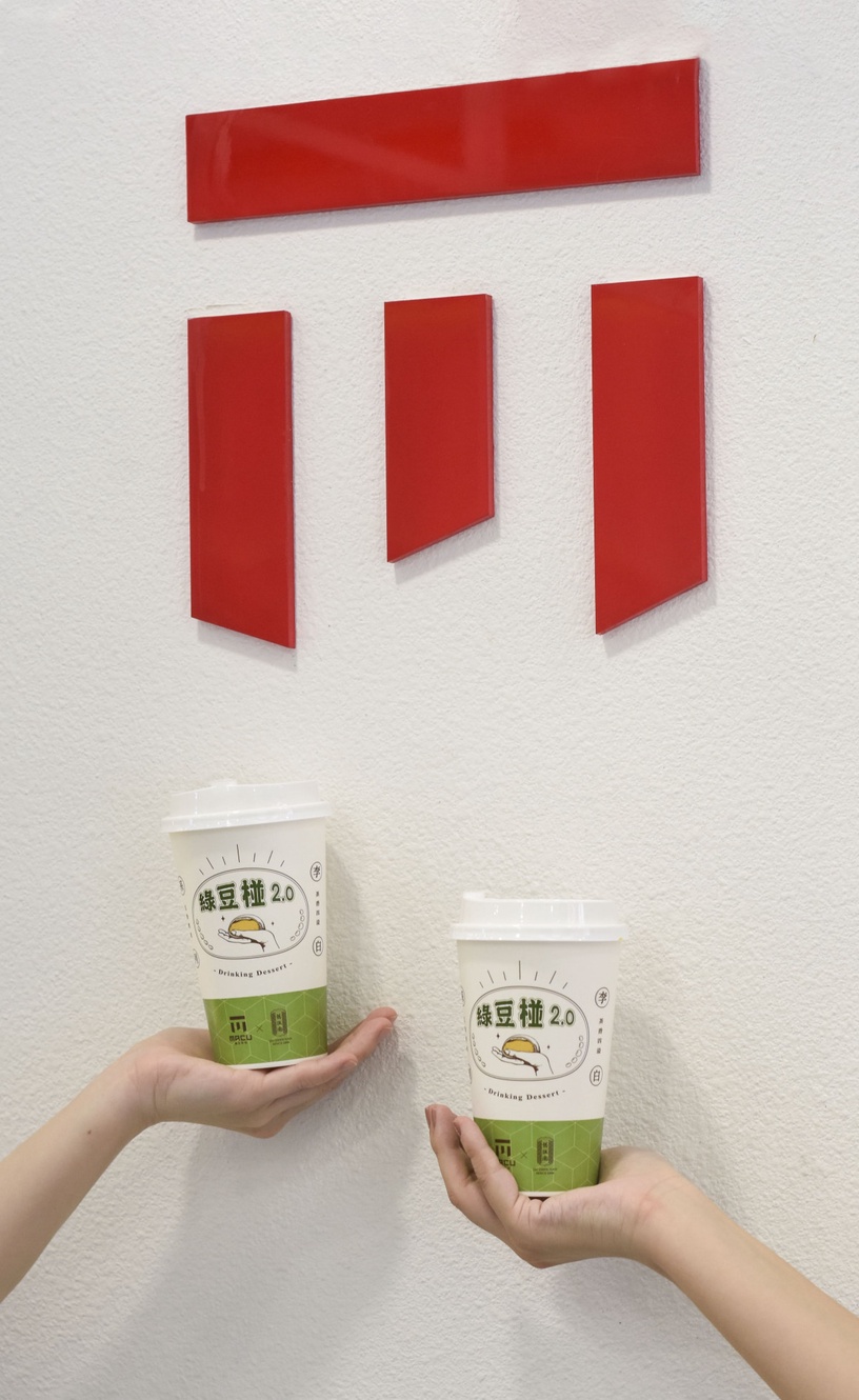 經典綠豆冰沙+Q彈綠茶凍,創新X復古完美融合