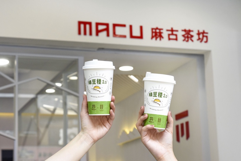 麻古茶坊X《舊振南》李白綠豆椪2.0,首創喝的月餅!
