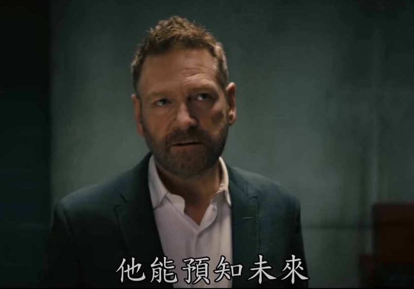 《天能》時間軸劇情解析4:薩托時間線