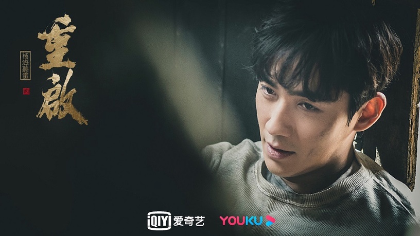 八月明星網路勢力榜TOP 4:朱一龍