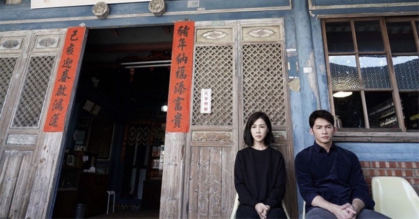 《俗女養成記》10句扎心台詞:「快樂是什麼?你有想過自己10年後會是什麼樣子嗎?」