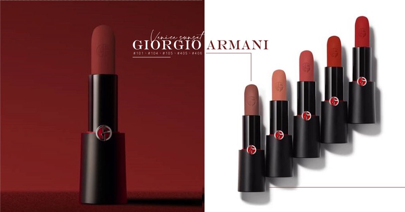 GIORGIO ARMANI新品「日落色唇膏」美翻！小紅帽唇膏、紅管唇釉都有絕美MLBB夕陽新色