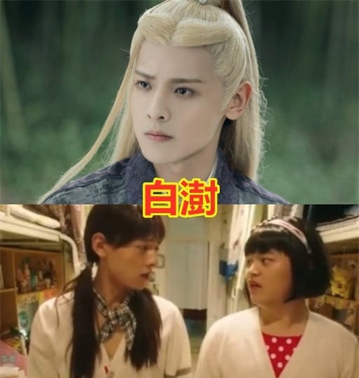 《琉璃》古裝男神穿「女裝」3:白澍 飾演 騰蛇