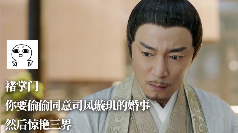 《琉璃》古裝男神穿「女裝」8:何中華 飾演褚磊