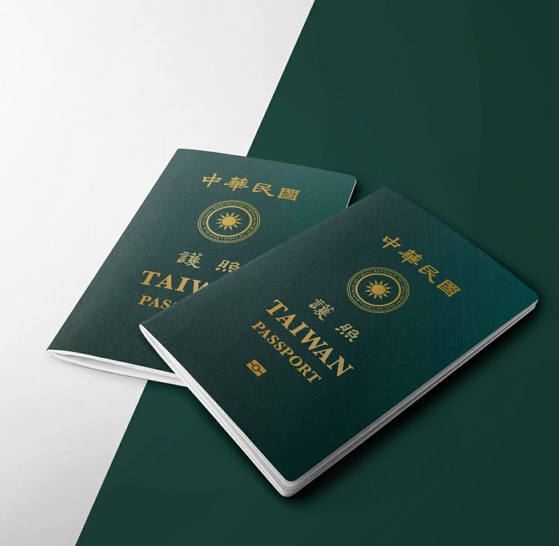 「新版護照」登場！預計2021年1月正式發行！