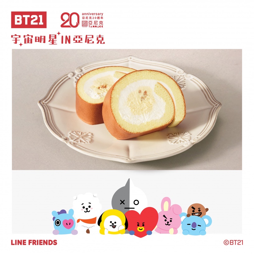 阿米們吃起來!亞尼克聯手BT21推「BT21奶黃金沙生乳捲」,爆餡奶黃流沙鹹甜超夠味!