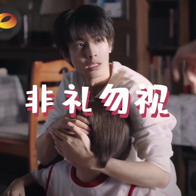 《以家人之名》三兄妹爆笑名場面3:李尖尖扒小哥賀子秋褲子