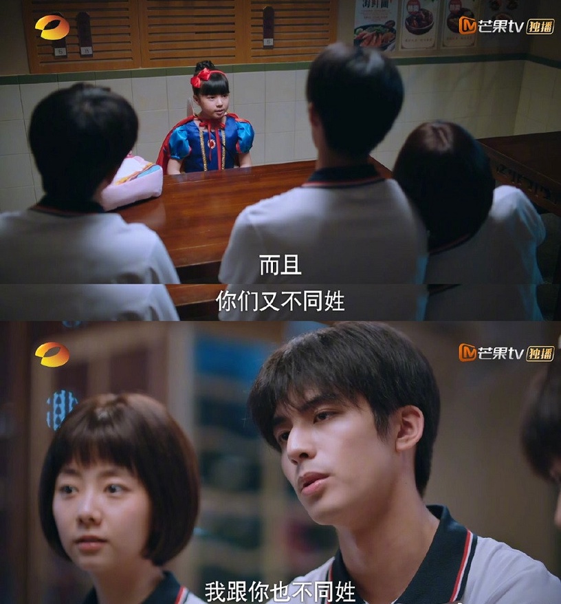 《以家人之名》三兄妹爆笑名場面4:三兄妹齊力對抗小橙子