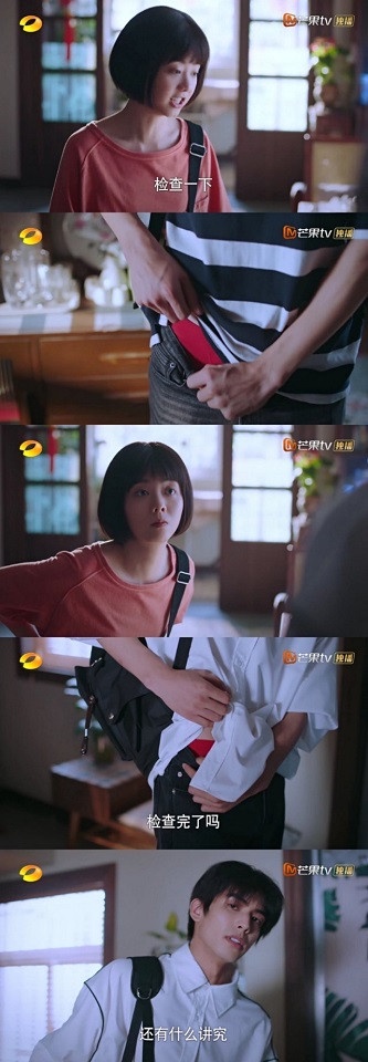 《以家人之名》三兄妹爆笑名場面6:逢考必過紅內褲