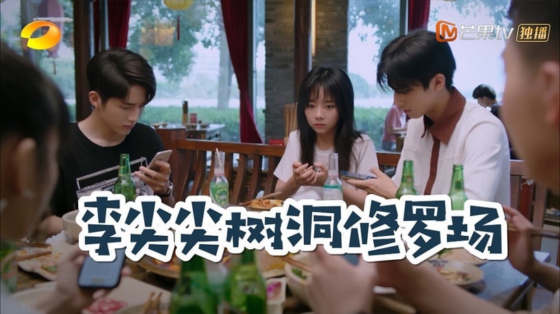 《以家人之名》三兄妹爆笑名場面9:李尖尖樹洞修羅場