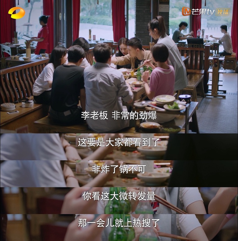 《以家人之名》三兄妹爆笑名場面9:李尖尖樹洞修羅場