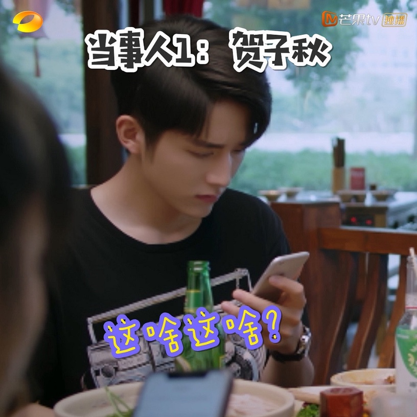 《以家人之名》三兄妹爆笑名場面9:李尖尖樹洞修羅場
