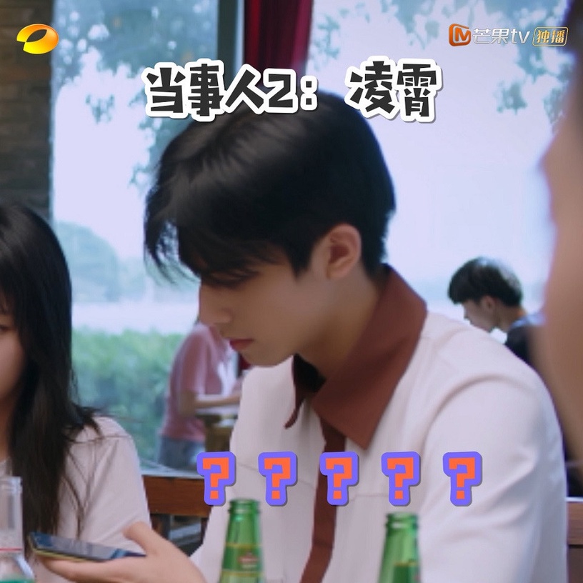 《以家人之名》三兄妹爆笑名場面9:李尖尖樹洞修羅場