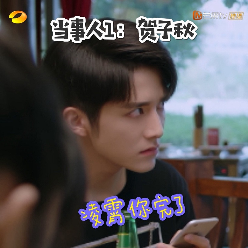 《以家人之名》三兄妹爆笑名場面9:李尖尖樹洞修羅場