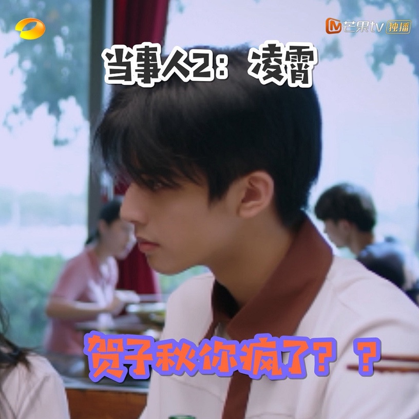 《以家人之名》三兄妹爆笑名場面9:李尖尖樹洞修羅場