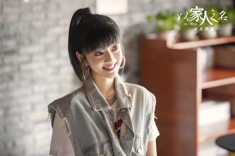 《以家人之名》女演員私服2:何瑞賢 飾演 唐燦