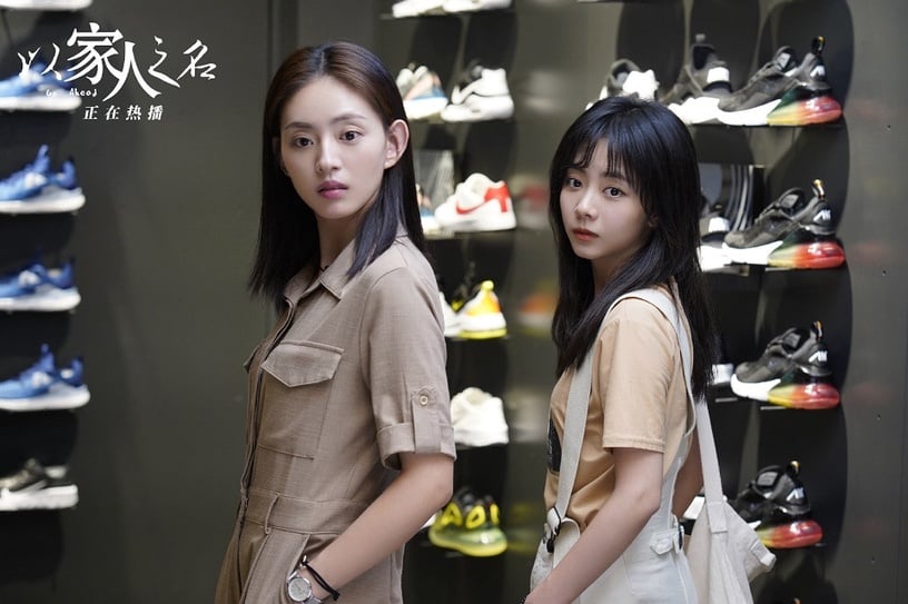 《以家人之名》女演員私服4:王薇 飾演 杜鵑