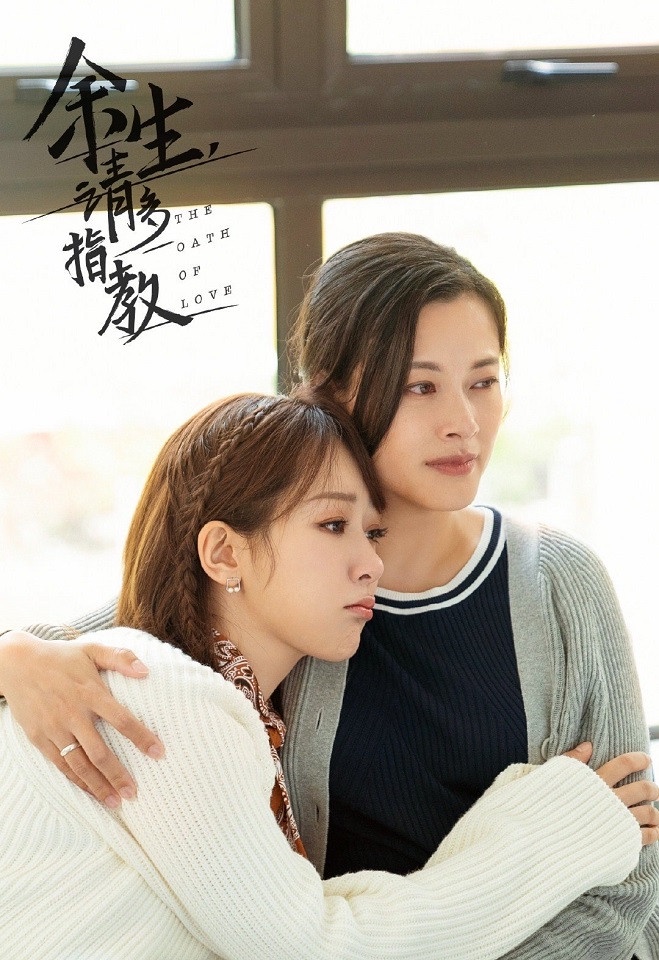 《以家人之名》女演員私服7:郝文婷 飾演 金玉香
