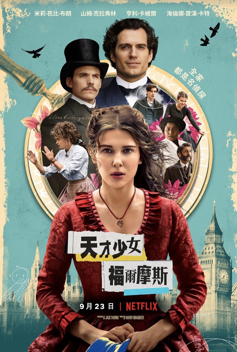 2020九月Netflix片單!羅伯派汀森《神棄之地》,《#Alive》、《青春紀錄》韓劇迷必追