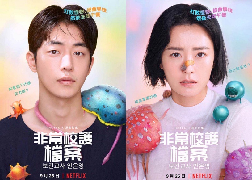 2020九月Netflix片單!羅伯派汀森《神棄之地》,《#Alive》、《青春紀錄》韓劇迷必追