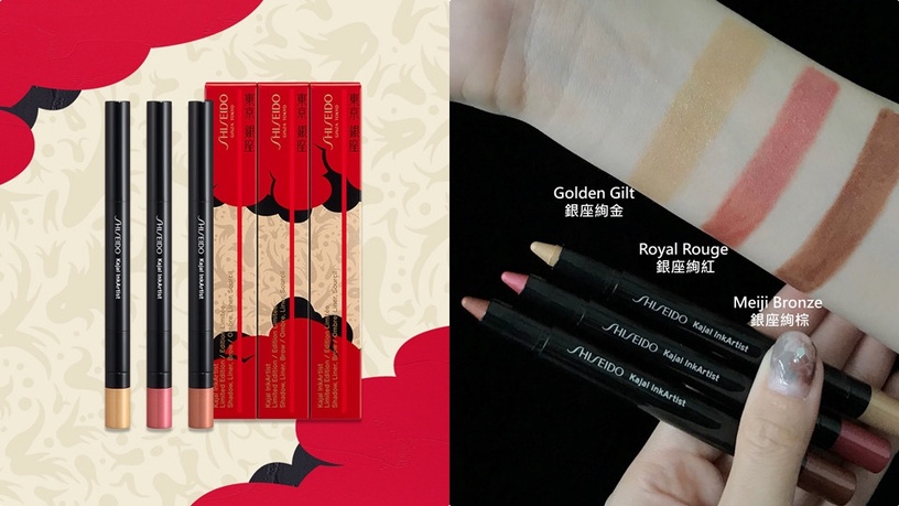 LAURA MERCIER 全能底妝磁鐵組,NT.1700