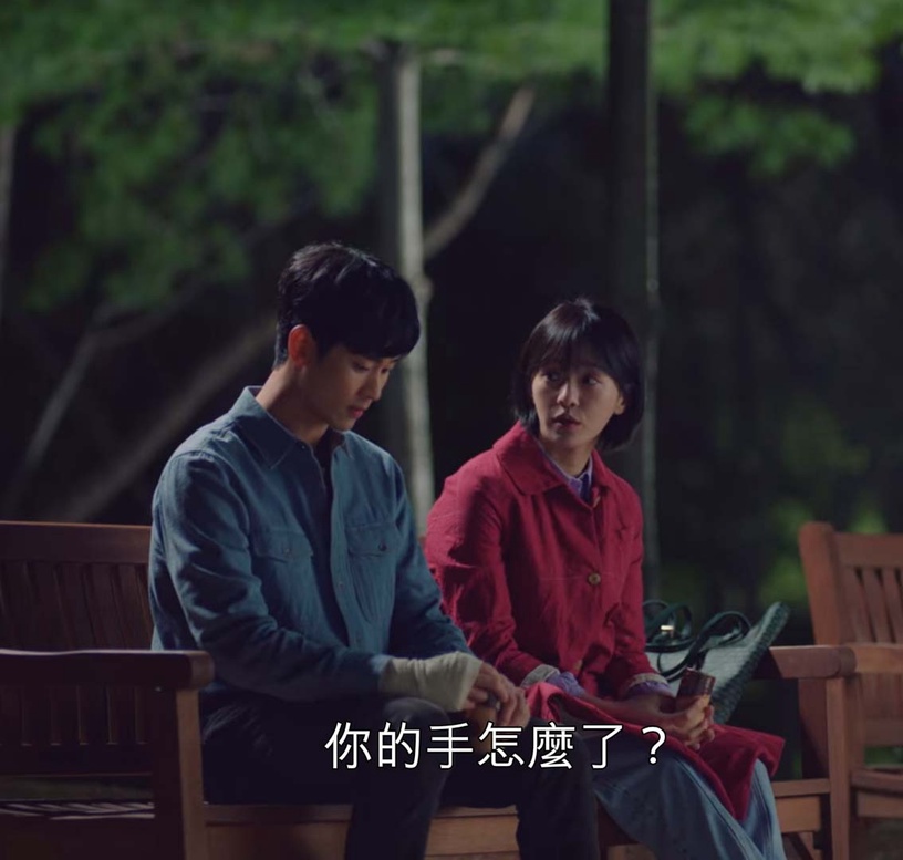《雖然是精神病但沒關係》金秀賢原創細節2:鋼鐵直男文鋼太