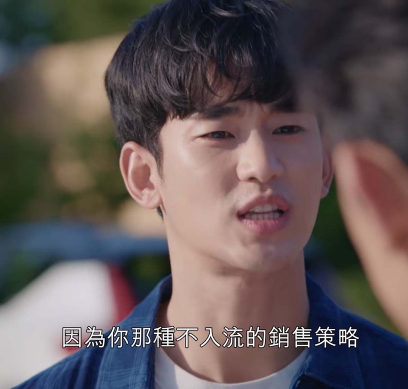 《雖然是精神病但沒關係》金秀賢原創細節6:吃醋的小動作